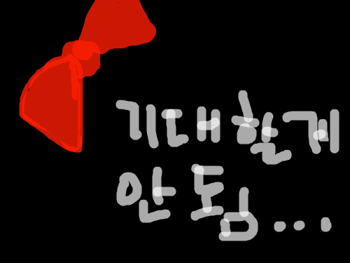 60세의 쿠우 변경본 : 쿠우임다 스케치판 ,sketchpan