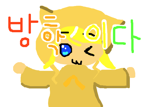 방학이다 : 이제 겨울 방학이군여!! 스케치판 ,sketchpan