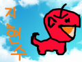 하늘을 나는 사과 강아지 : 사과 강아지가 하늘을 날고 있는 것이야 스케치판 ,sketchpan