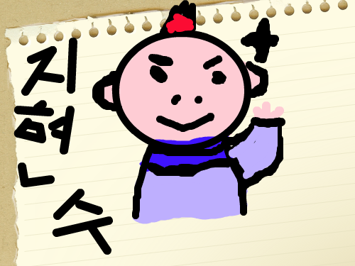 종이에 그려진 남자 아이 : ㅠㄹㅇ ㅗㅜ 스케치판 ,sketchpan