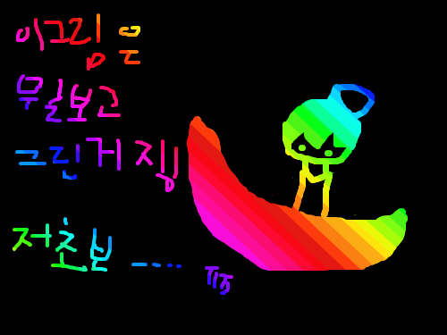 tt : ttttt 스케치판 ,sketchpan