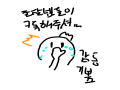 ｡ﾟ(ﾟ´ : ｡ﾟ(ﾟ´Д｀ﾟ)ﾟ｡｡ﾟ(ﾟ´Д｀ﾟ)ﾟ｡｡ﾟ(ﾟ´Д｀ﾟ)ﾟ｡ 스케치판 ,sketchpan