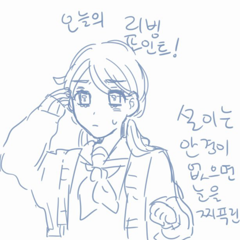뒤진년 비.. : 뒤진년 비설 스케치판 ,sketchpan