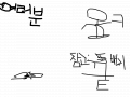 겨울왕국 패러디 : ㅈㅅㅈㅅ 나름 힘들게 만들었슴...... 스케치판 ,sketchpan