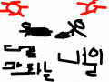 그림자의 변화 : 그그그그ㅡ그그그그그그그ㅡ그림자자자자자ㅏ자자자자ㅏ자잦 스케치판 ,sketchpan
