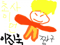 초사이언 짱구 : ㅋㅋㅋㅋㅋㅋㅋㅋㅋㅋㅋㅋㅋㅋㅋ 스케치판 ,sketchpan