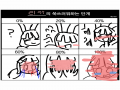 아아아!!!.. : 아아아!!!!!!! 스케치판 ,sketchpan