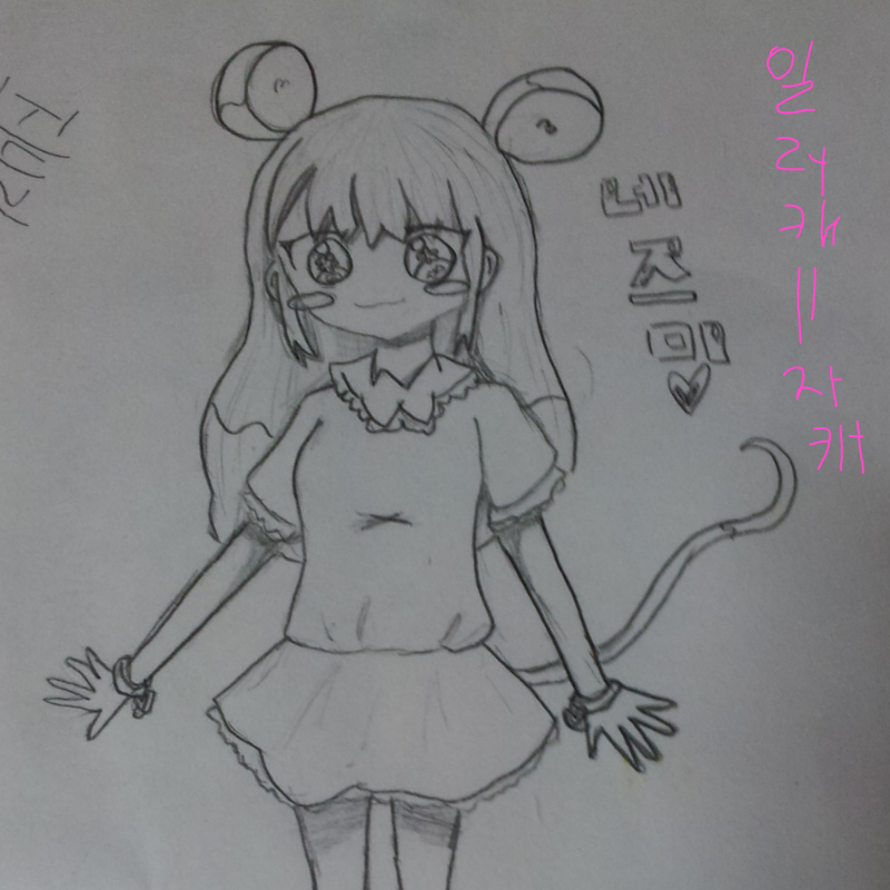 일러캐=자.. : 일러캐=자캐 스케치판 ,sketchpan