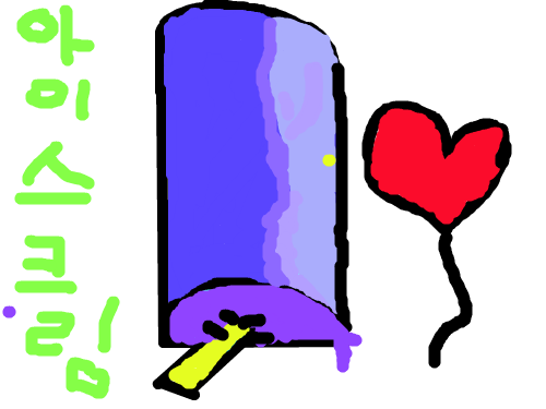 하핫 : 몰라몰라 스케치판 ,sketchpan