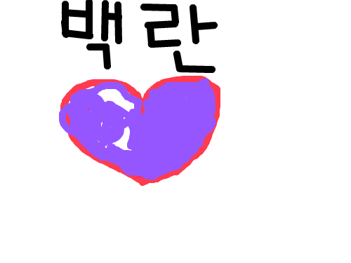 313131 : 412124 스케치판 ,sketchpan