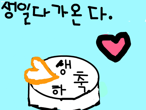 GGGG : GGGG 스케치판 ,sketchpan