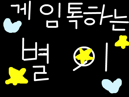 ggggg : gggggg 스케치판 ,sketchpan