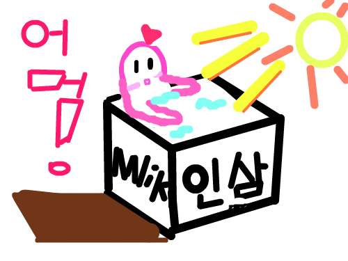 인삼녀 : ㅋㅋ 인삼우유임 스케치판 ,sketchpan