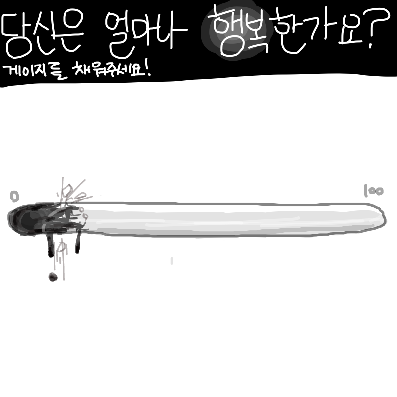   :   스케치판 ,sketchpan