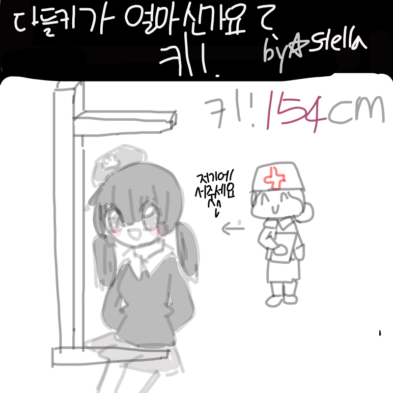 .....◑□.. : .....◑□◑ 스케치판 ,sketchpan