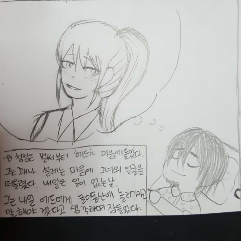 하퓨르님의.. : 하퓨르님의 에드양과 앤캐 청정이!!
청정이랑 에드는 첫만남은 가졌었으니 첫 데이트가자는 마음으로....

(댓그림 봐주세요!) 스케치판 ,sketchpan