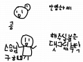 스승님을 구해요 : 스승님 구합니다. 해주실분은 꼭 댓그림 부탁드려요- 스케치판 ,sketchpan
