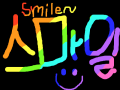 Smile 스마일~ : 스마일~~~~ 스케치판 ,sketchpan