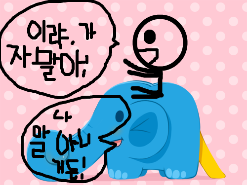 cute : cute 스케치판 ,sketchpan