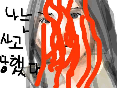 사고당한 터프한 남자(코믹이 되다) : ㅋㅋㅋㅋㅋㅋㅋㅋㅋㅋㅋㅋㅋㅋㅋㅋㅋㅋㅋㅋㅋㅋㅋㅋㅋㅋ 스케치판 ,sketchpan