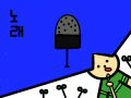 생각 : 내가 지금하고 싶은것 스케치판 ,sketchpan