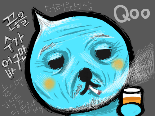 qweqweqwe : qweqwe 스케치판 ,sketchpan