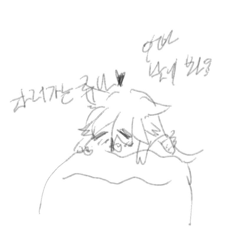 &nbsp; : &nbsp; 스케치판 ,sketchpan