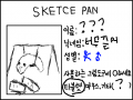   :   스케치판 ,sketchpan