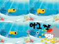 백상아리 : 으으으으으으으으으으으ㅡ으ㅡ으으응 스케치판 ,sketchpan