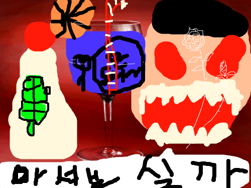 쪼꼬만 사람 : 러ㅣㄴㅇ멀님;ㅓㄹ;ㅣㅇㅁ널;ㅣㅁ널;ㅇㅁㄴ 스케치판 ,sketchpan