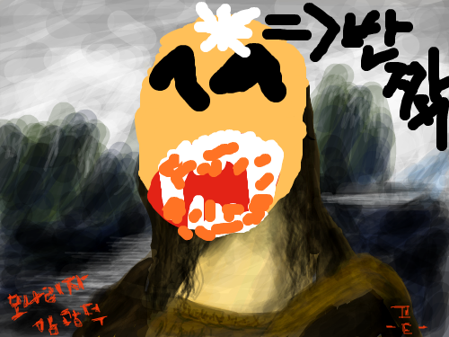 ioyigyi : ugyhfghf 스케치판 ,sketchpan