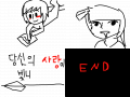 빛나간 사랑 : 아앗! 내사랑이 빛나같억!!!ㅠ 스케치판 ,sketchpan