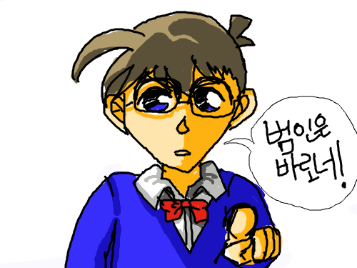 코난 : 제가좀 코난을 못그림 ㅠㅠㅠ 스케치판 ,sketchpan