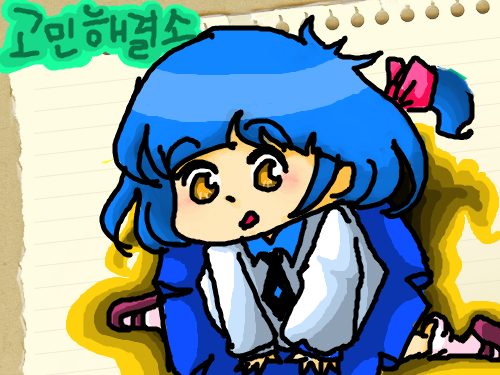 파랑머리 : 이상하다?> 스케치판 ,sketchpan