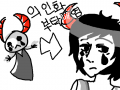 이인홧 : 아하사하삿 난 너무 잘그렸 ...아 ㅋ죄ㅋ송ㅋ 스케치판 ,sketchpan