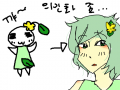 의인화 : ................... 스케치판 ,sketchpan