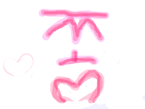 쫑♡ : 샤이니 쫑개 그냥 쓴거야 ㅋㅋㅋ왔다가 후회해요 ㅋㅋㅋ 스케치판 ,sketchpan