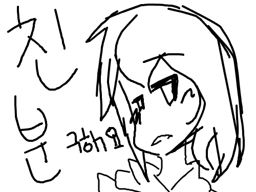 안녕하세요 : 안녕하세요 오늘 가입햇습니다 친분구하고요 잘부탁드립니다 스케치판 ,sketchpan