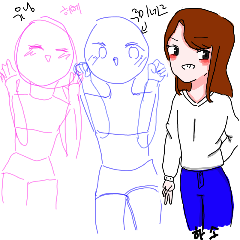 유닝,루미.. : 유닝,루미네르만 하기 스케치판 ,sketchpan