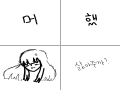 움짤 : 움짤 스케치판 ,sketchpan