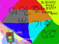 ???????? : ???????? 스케치판 ,sketchpan