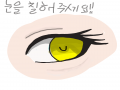   :   스케치판 ,sketchpan