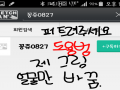   :   스케치판 ,sketchpan