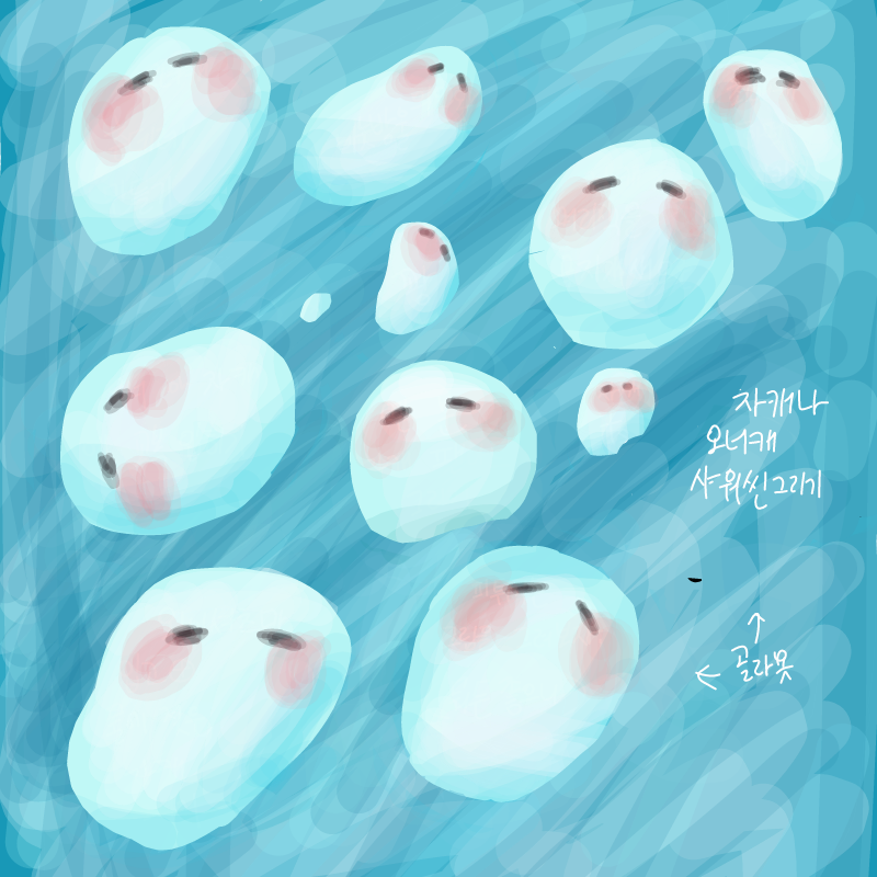 어...음.... : 어...음...? 스케치판 ,sketchpan