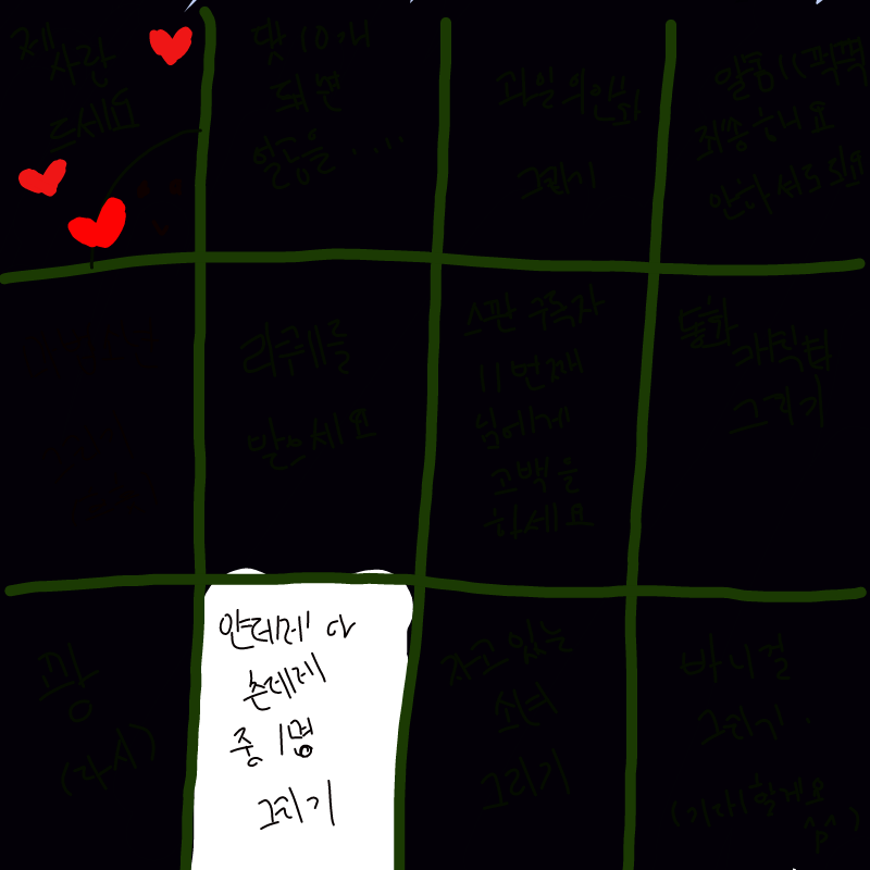   :   스케치판 ,sketchpan