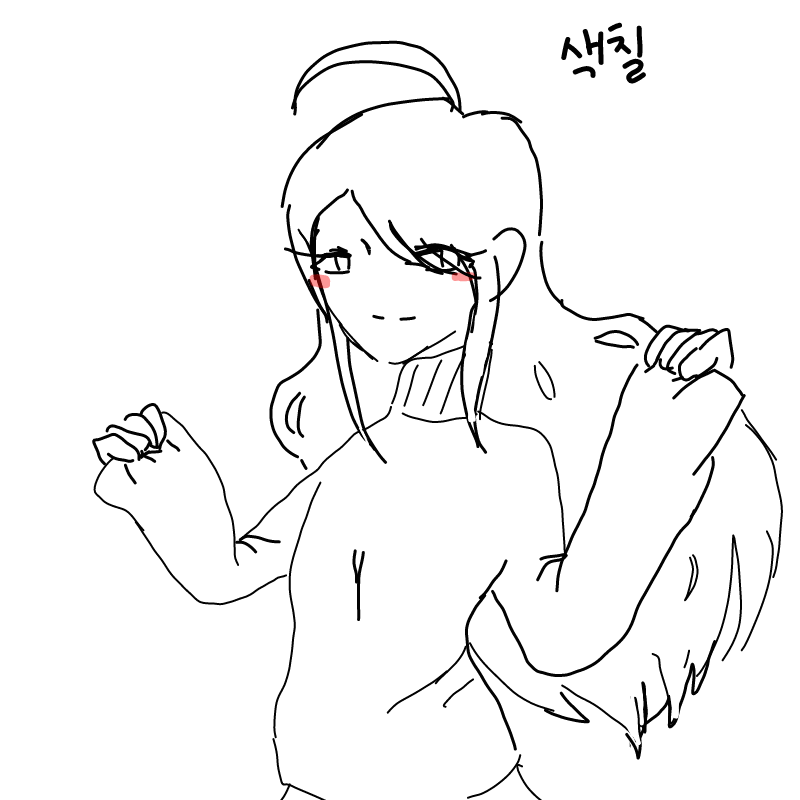 색칠브탁드.. : 색칠브탁드려여 ^^ 스케치판 ,sketchpan