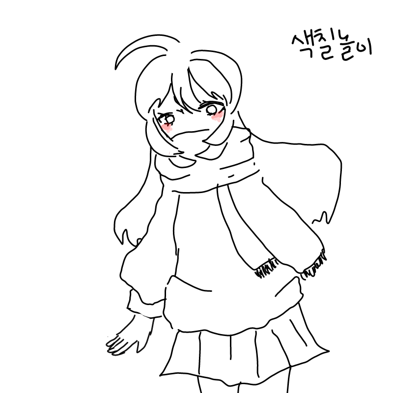 색칠놀이^.. : 색칠놀이^^ 스케치판 ,sketchpan