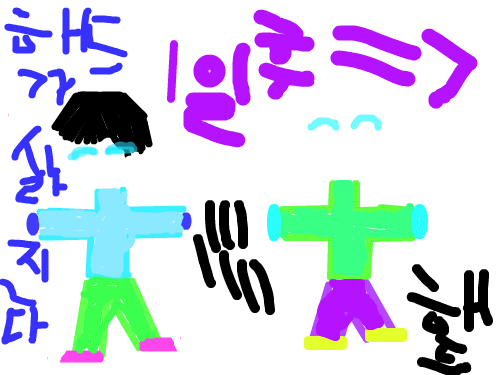 rmsid : wmfrjagkltkaslaemfghlfkqwl 스케치판 ,sketchpan