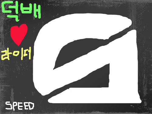 bj덕배 : bj덕배형을위해만든작품 스케치판 ,sketchpan