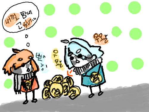 골잉 프미미미미~ : ㅋㅋㅋㅋ 스케치판 ,sketchpan
